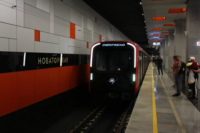 New Troitskaya Line of Moscow Metro. Review of the Novatorskaya Station - My, Survey, The photo, Metro, Moscow, Overview, Longpost