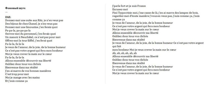 Французская классика