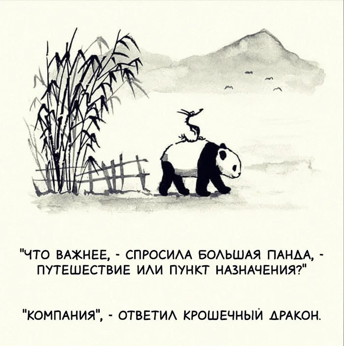 Ищу спутника жизни - Моё, Знакомства, Отношения, Общение-Лз, Знакомства на Пикабу, Сайт знакомств, 36-40 лет, Мужчины-Лз