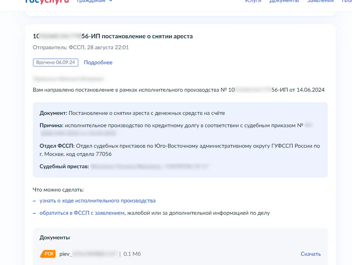 Yandex.Bank illegally withholds money - My, Yandex Bank, Cheating clients, Longpost, Negative