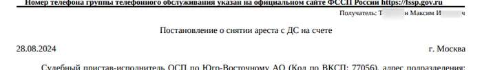 Yandex.Bank illegally withholds money - My, Yandex Bank, Cheating clients, Longpost, Negative
