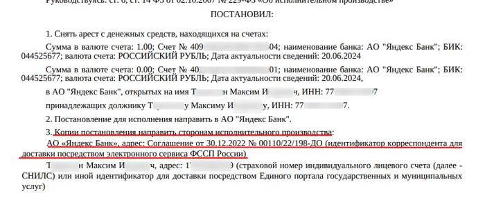 Yandex.Bank illegally withholds money - My, Yandex Bank, Cheating clients, Longpost, Negative