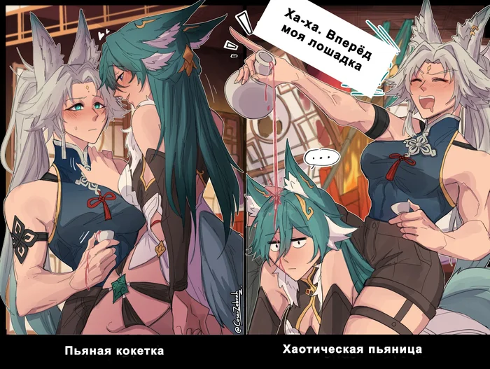 А какой сегодня ты?) - Аниме, Anime Art, Feixiao (Honkai: Star Rail), Yukong (Honkai: Star Rail), Honkai: Star Rail