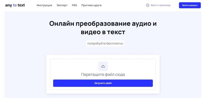 Первый клик уже на главной