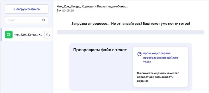 Хоть и не отчаиваешься, а приятно