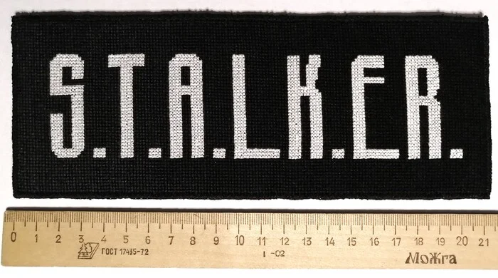 Large STALKER patch - My, Embroidery, Cross-stitch, Needlework without process, Stripe, Stalker