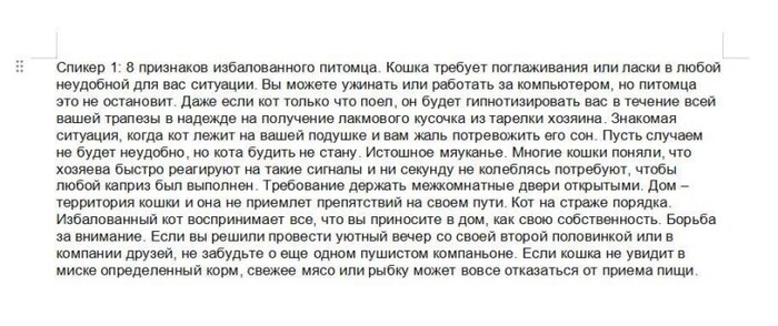 Избалованные питомцы они такие