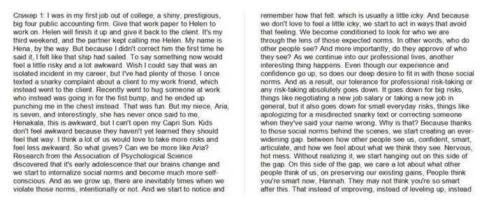 Просто полезное чтиво для тех, кто хочет преуспеть в своей работе