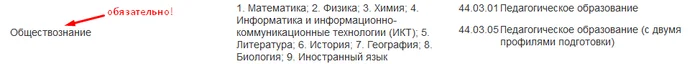 Ответ на пост «Не прошло и 10 лет, Дмитрий Анатольевич...» - Учитель, День учителя, Дмитрий Медведев, Образование в России, Зарплата, Доход, Текст, Политика, Мат, Ответ на пост, Длиннопост, Волна постов