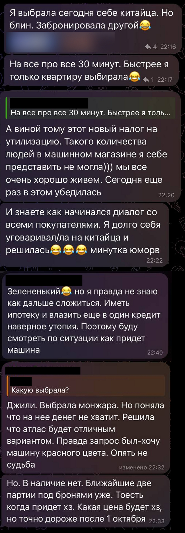 Почему машины в РФ никогда не подешевеют - Моё, Авто, Инфляция, Цены, Идиотизм, Китайские авто, Длиннопост