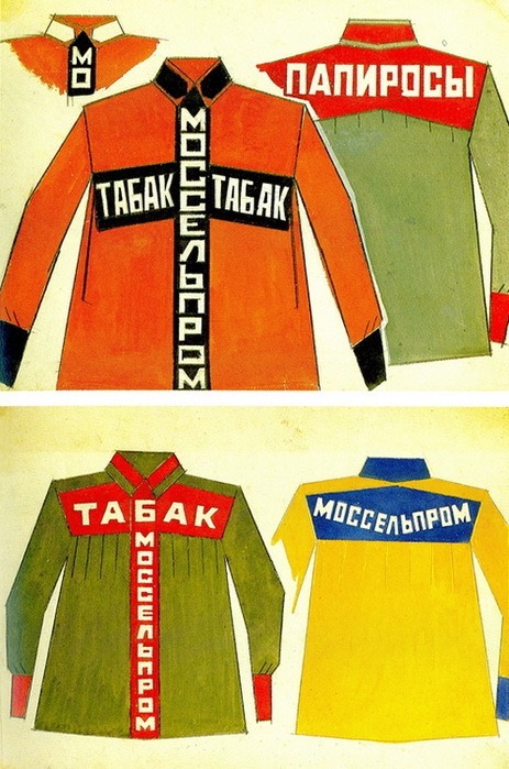 ..  (1894-1958).   . 1923-1924  , 1920-