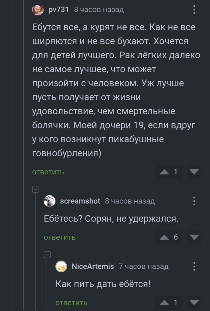 ����� ������...