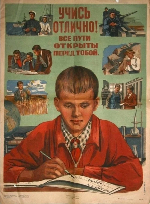 And there was no need to pay for education, for medical care, for housing and communal services they paid pennies - the USSR, Nostalgia, Past, Education, The medicine, Housing and communal services, Telegram (link)