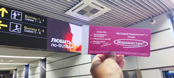 ��������� ��������. ���� ���������� �������?