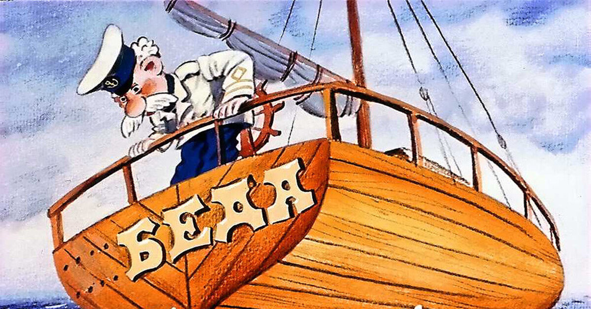 Корабль христофора колумба. Парусник в шторм. Корабль и его герои. Корабль для детей. Фернан магеллан и его корабль.