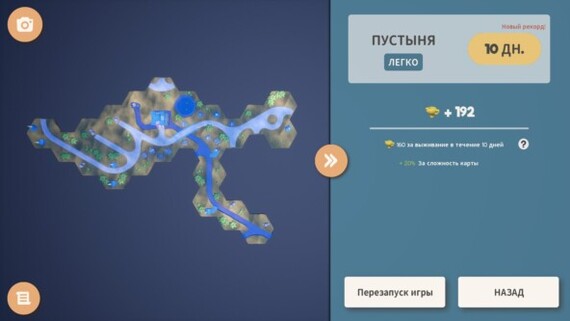 Hexguardian. Эволюция Башенных Защит - Моё, Игровые обзоры, Инди, Обзор, Компьютерные игры, Steam, Tower Defense, Стратегия, Инди игра, Длиннопост