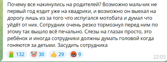 13-летний подросток погиб на трассе на квадроцикле, пытаясь сбежать от мотобатальона ГАИ - ДТП, Смерть, Квадроцикл, Подростки, Казань, Нарушение ПДД, Гаи, Видео, Вертикальное видео, Длиннопост, Негатив, Волна постов