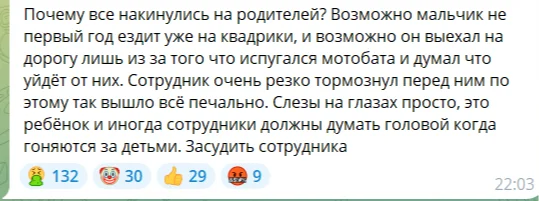 A 13-year-old teenager died on a quad bike while trying to escape from a traffic police motorcycle battalion. - Road accident, Death, ATV, Teenagers, Kazan, Violation of traffic rules, Gai, Video, Vertical video, Longpost, Negative, A wave of posts