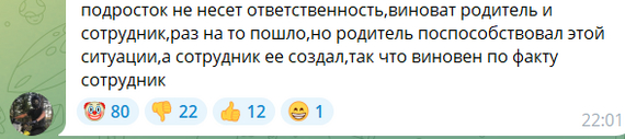 13-летний подросток погиб на трассе на квадроцикле, пытаясь сбежать от мотобатальона ГАИ - ДТП, Смерть, Квадроцикл, Подростки, Казань, Нарушение ПДД, Гаи, Видео, Вертикальное видео, Длиннопост, Негатив, Волна постов