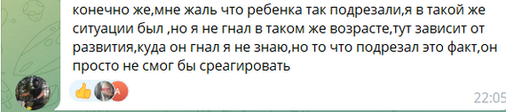 13-летний подросток погиб на трассе на квадроцикле, пытаясь сбежать от мотобатальона ГАИ - ДТП, Смерть, Квадроцикл, Подростки, Казань, Нарушение ПДД, Гаи, Видео, Вертикальное видео, Длиннопост, Негатив, Волна постов