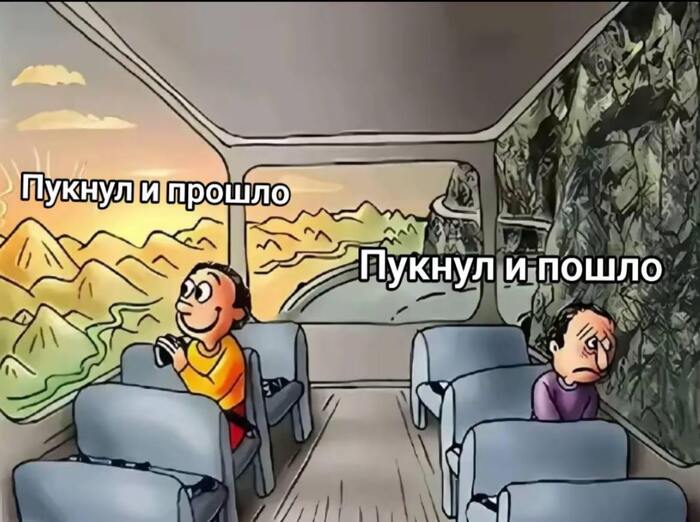 Разница в одну букву...