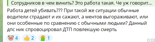 13-летний подросток погиб на трассе на квадроцикле, пытаясь сбежать от мотобатальона ГАИ - ДТП, Смерть, Квадроцикл, Подростки, Казань, Нарушение ПДД, Гаи, Видео, Вертикальное видео, Длиннопост, Негатив, Волна постов