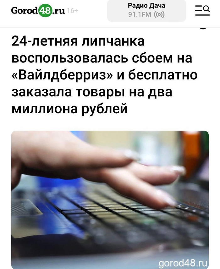 ������������, �� ���?