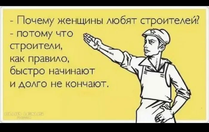 Love your job! It has meaning!)) - No sooner said than done, Pickaxe, Shovel