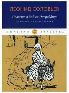 Восток дело тонкое - Восток, Анна Семенович, Блестящие, Видео, Видео вк, Длиннопост