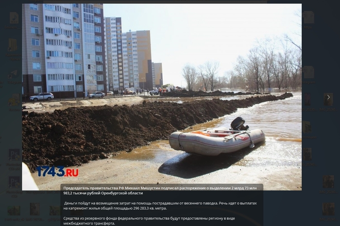 А вот и фото с весеннего паводка. Тропу позже соорудят по правую сторону, где стрелочка.