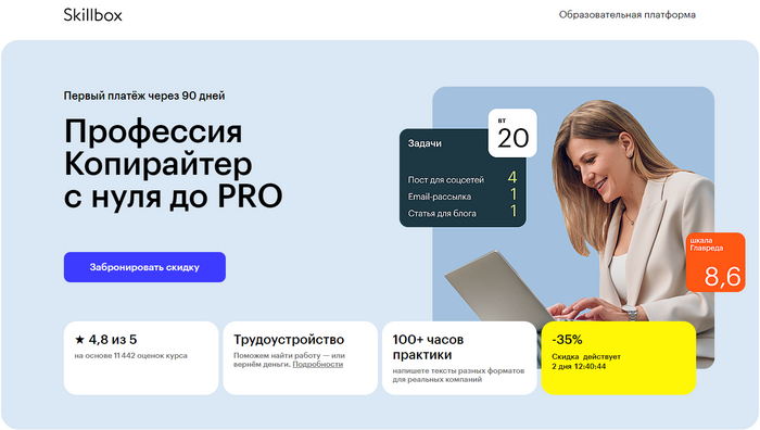 Курсы по работе с текстами