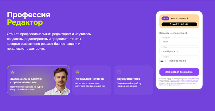 Курсы по работе с текстами