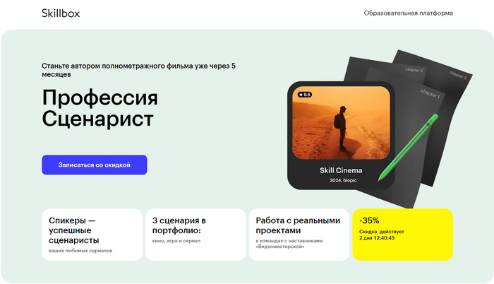 Курсы по работе с текстами