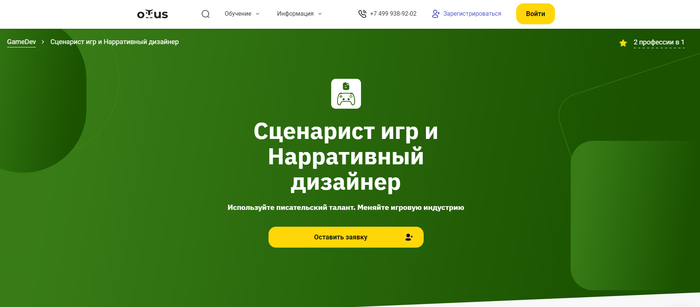 Курсы по работе с текстами