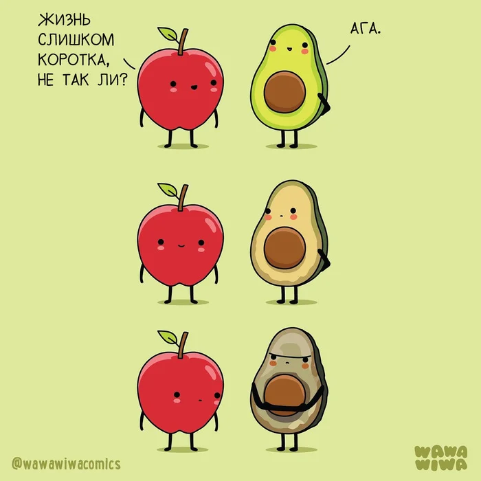 Life of fruits - My, Wawawiwa, Translated by myself, Comics, Фрукты, Apples, Avocado, A life