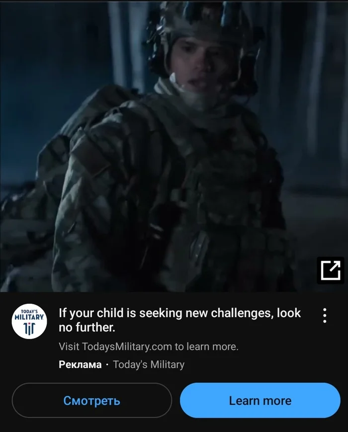 To all who whine about ararya, children are dressed in military uniforms, they are being prepared as cannon fodder - My, Politics, Army, USA, Double standarts