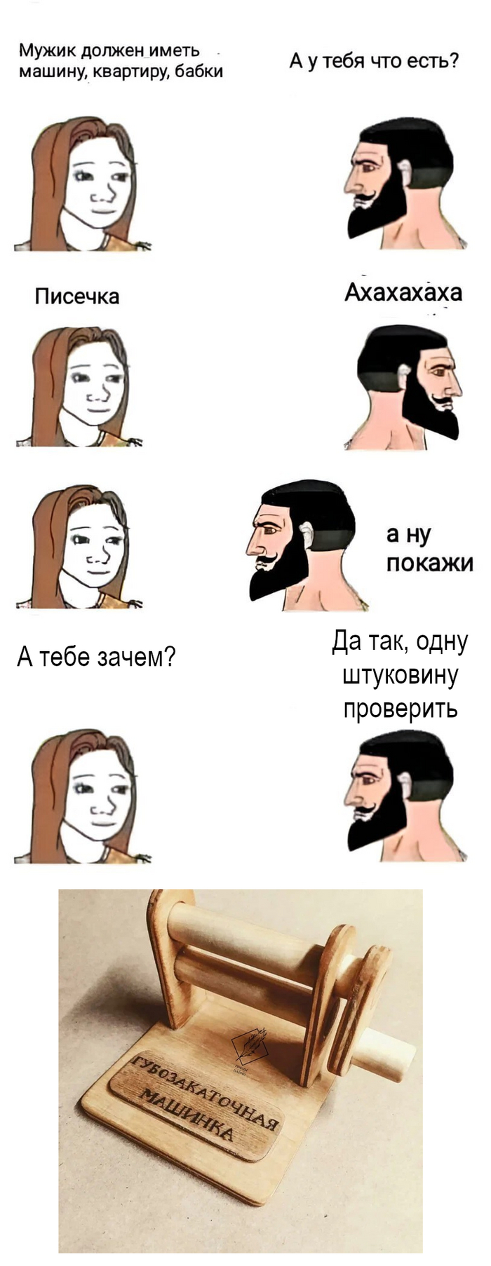      ,   , ,  ,   , ,  
