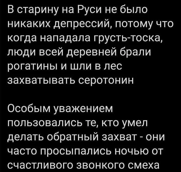 Имя Ингибитор вам о чём-нибудь говорит? - Мемы, Картинка с текстом, Юмор, Серотонин