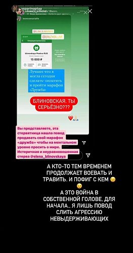 Война - для невыдерживающих - это про всех Россиян на СВО наверное?