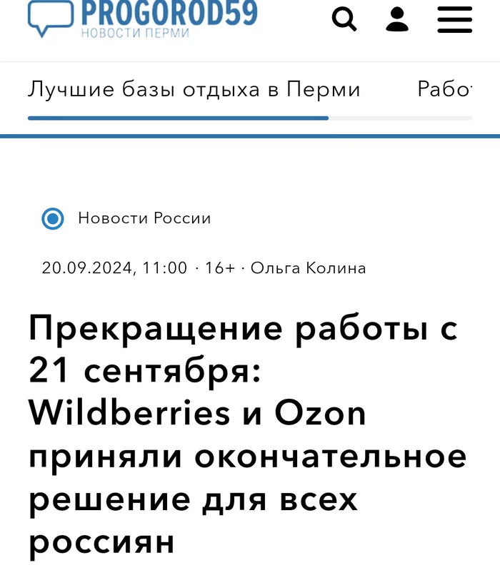 Кликбейт на кликбейте, и клигбейтом погоняет - Новости, Юмор, Видео, Видео вк