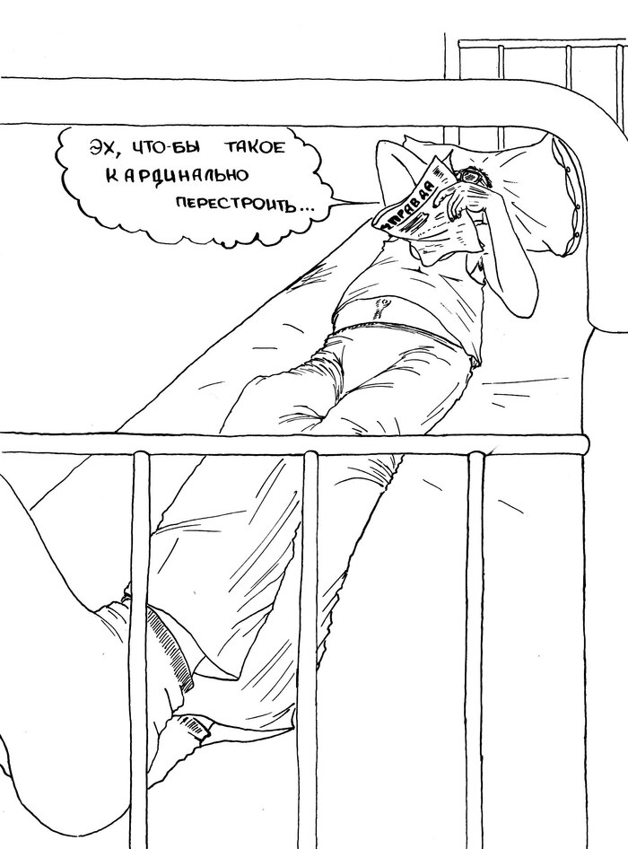 Юмор, конечно, весьма злободневный. Но в то время карикатуры мои расходились просто "на ура". Даже уговорили сделать выставку в студклубе Пермского университета.