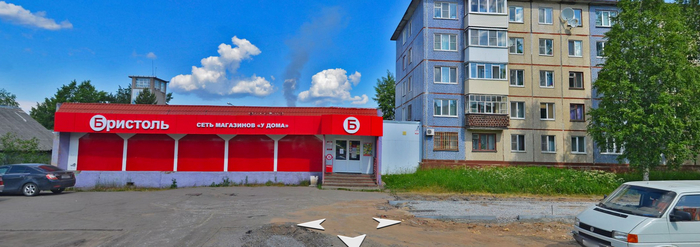 Вот он, этот магазин, который нам всё время попадался на пути. Судя по названию, ассортимент его за эти годы совершенно не поменялся. И балкон в кирпичик до сих пор сохранился.