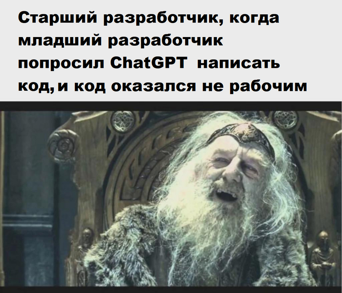 Злорадство