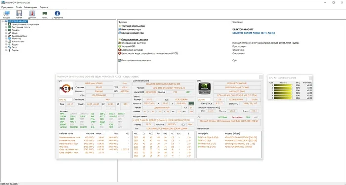 Problems with PC - My, Question, Ask Peekaboo, Longpost