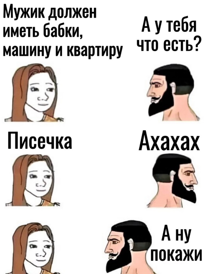 , ?   , , , 