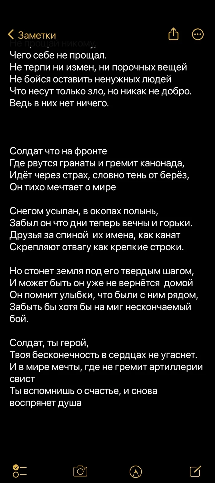 Оцените - Стихи, Стишки-Пирожки, Длиннопост