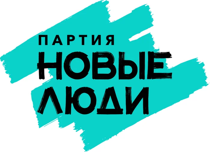 Сквер Влюбленных в Новосибирске собираются переименовать? - Новосибирск, Озеленение, Экология, Текст