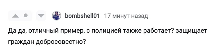 Ещё в тему бесплатного здравоохранения - Моё, Политика, Здравоохранение