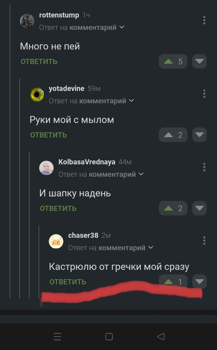 Ой спасибо, насмешили !)))))