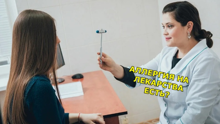 Когда пришла к неврологу по полису ОМС